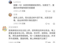 -南屏步行街