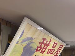 -楠火锅(西单店)