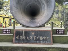 -大嶝英雄三岛战地观光园
