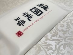 -维园悦谱·海派家常菜(乌鲁木齐南路店)