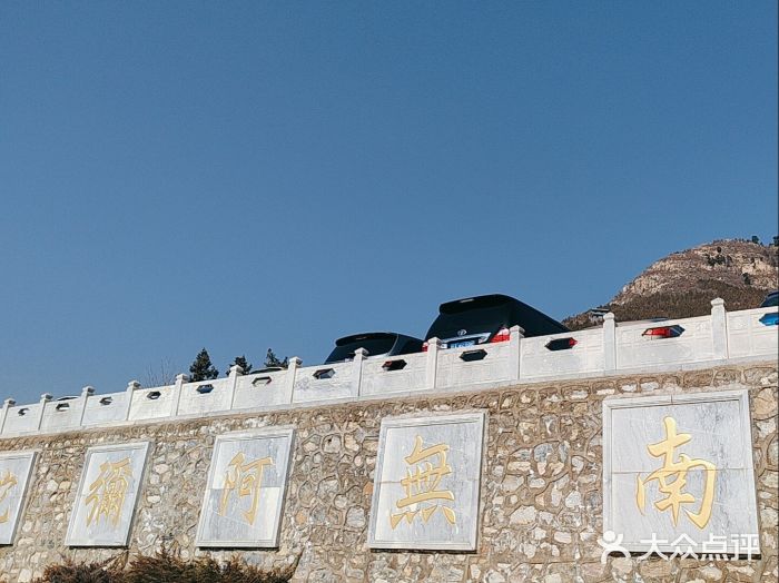 石经山风景区图片