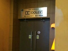 -SFC上影影城(成都科华IMAX店)