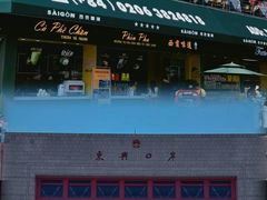 -万尾金滩