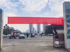 -乔森驾校(杨家坪总校)