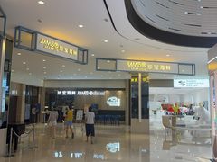 -珍宝海鲜JUMBO Seafood(尚嘉店)