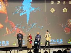 -万达影城(锦华万达广场IMAX店)