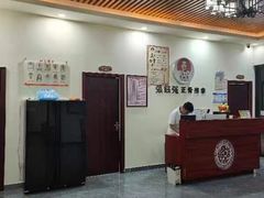 -张钰强中医正骨推拿连锁(唐家人才公寓店)
