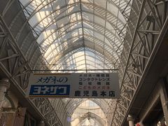 -かごしまラーメン我流風天文館本店
