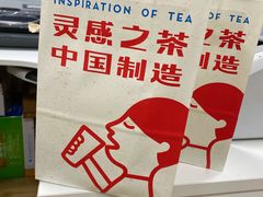 -喜茶(上海兴业太古汇店)