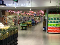 -物美超市(金宝街店)