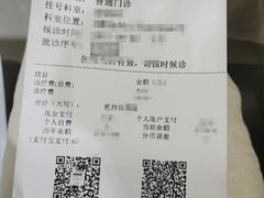 -复旦大学附属华山医院(总院)