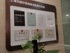 -瑞慈体检上海徐汇机构