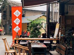 -悟饮门市景店