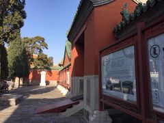 -历代帝王庙博物馆