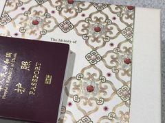 -日上免税行(浦东机场五店)
