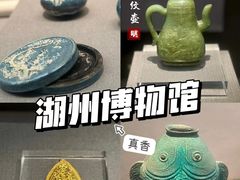 -湖州博物馆