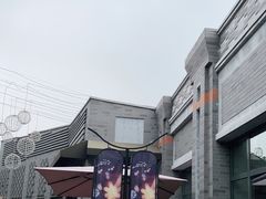 -龙湖星悦荟(颐和店)