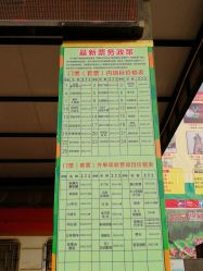 -郑州市世纪公园