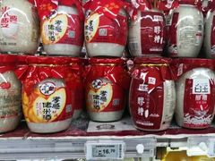 -幸福荣耀生鲜超市(和平街店)