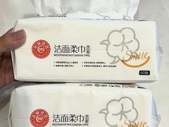 -永辉超市(凯德·天府店)