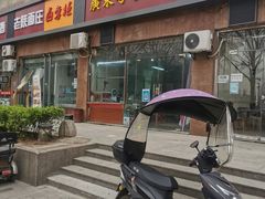 门面-广东粤秀餐馆(佳家花园小区店)