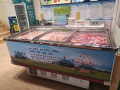 -313羊庄(望京店)