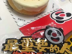 -熊猫不走生日蛋糕(东城店)