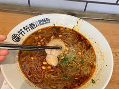 -节节香.成都非遗肥肠粉(总店)
