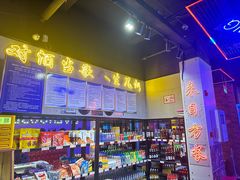 -唱吧麦颂KTV(马驹桥店)