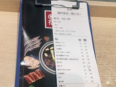 -围炉夜话·潮汕卤水火锅(榕江店)