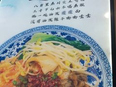 -秦香记凉皮肉夹馍(天城商业中心店)