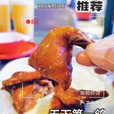 魔都花雕鸡煲的爱马仕，不容错过的美味！