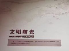 -淮安市博物馆