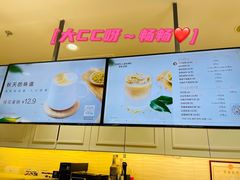 -多乐之日(王府井apm店)