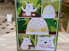 -丹礼糖甜品