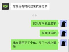 -鲜力达果品批发直销(无锡保利香槟店)