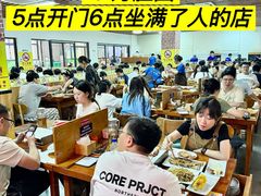 -江湖翅客(琶洲新村店)