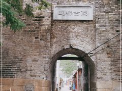 -遥桥古堡