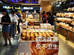 都市甜心-都市甜心(印象城店)