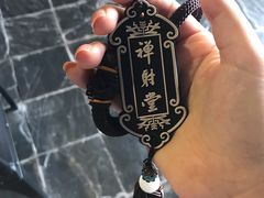 -禅射堂(嘉善越里店)