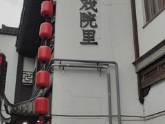 -鲸之味回转自助小火锅(钟鼎名悦店)