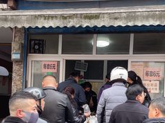 -老鼓楼麻辣烫夹馍