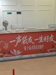 -广州健丽·去眼袋医疗美容机构