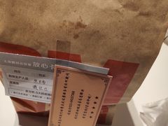 -麦当劳(斜土路2号店)