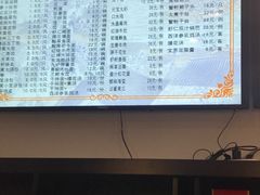 菜单-九炉分座(个园店)