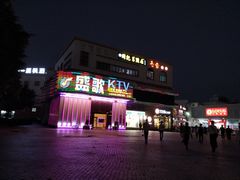 -优托邦(长兴路店)