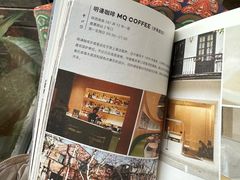 -RUMORS COFFEE ROASTERY鲁马滋咖啡(湖南路店)