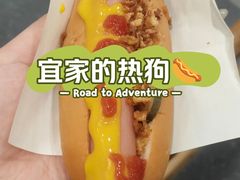 -宜家·瑞典风味餐厅(北京西红门店)