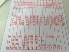-粤潮牛肉火锅店(江南大道店)