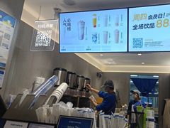 -茶百道(三圣街店)